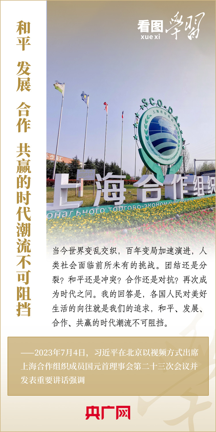
北京阜外医院黄牛代挂号电话票贩子号贩子网上预约挂号,住院检查加快,习近平主席为上海合作组织发展提出五点建议
