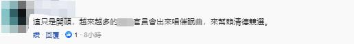 
南京各大医院黄牛代挂号电话票贩子号贩子网上预约挂号,住院检查加快,台当局官员宣称台海兵凶战危是大陆“认知作战”，岛内网友嘲讽