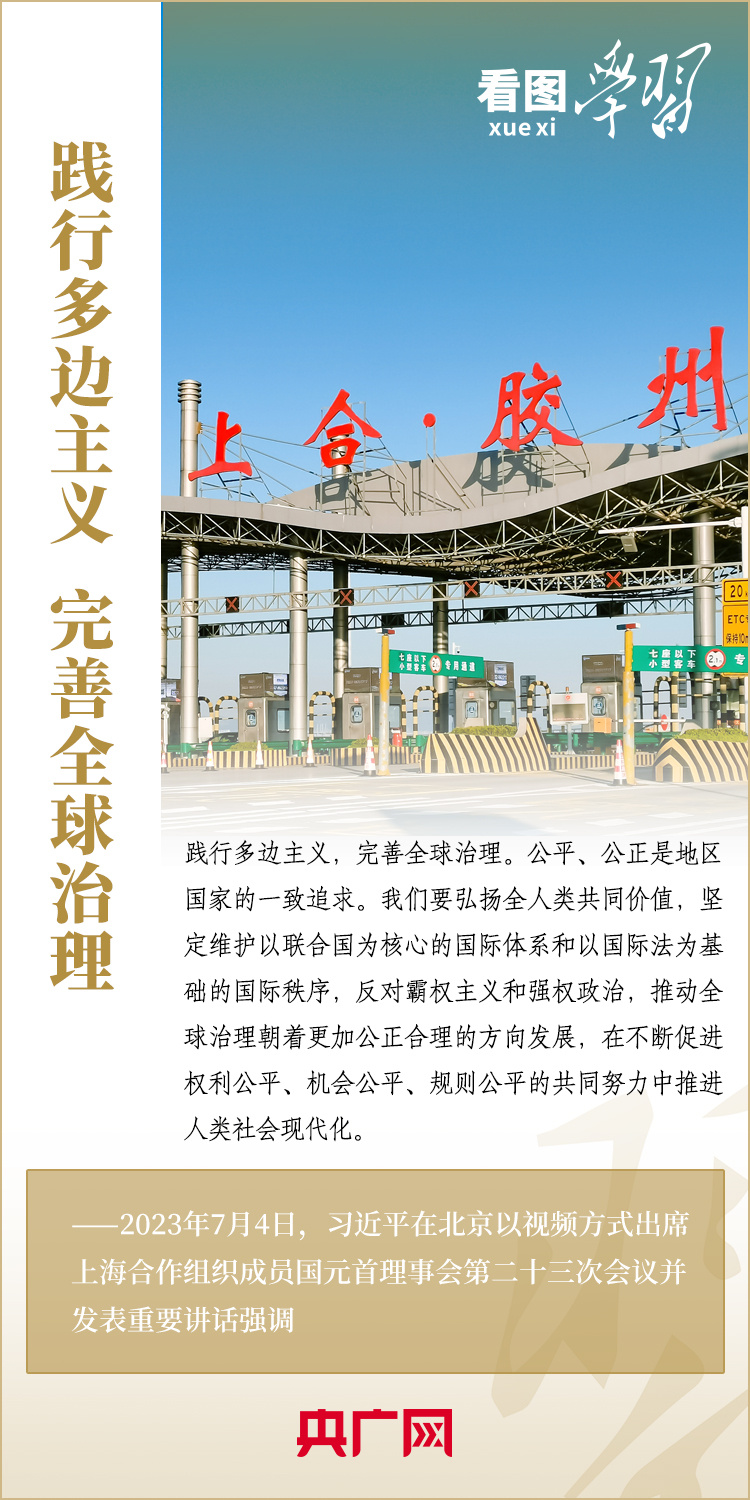 
北京阜外医院黄牛代挂号电话票贩子号贩子网上预约挂号,住院检查加快,习近平主席为上海合作组织发展提出五点建议