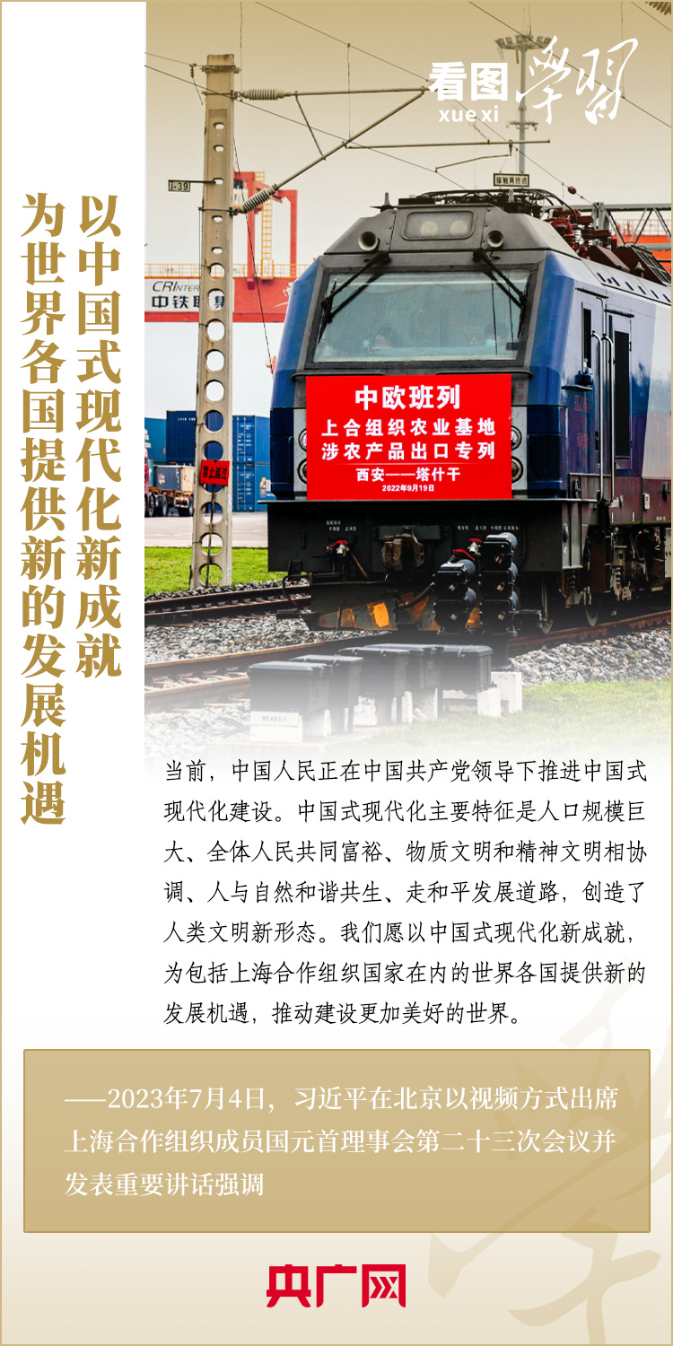 
北京阜外医院黄牛代挂号电话票贩子号贩子网上预约挂号,住院检查加快,习近平主席为上海合作组织发展提出五点建议