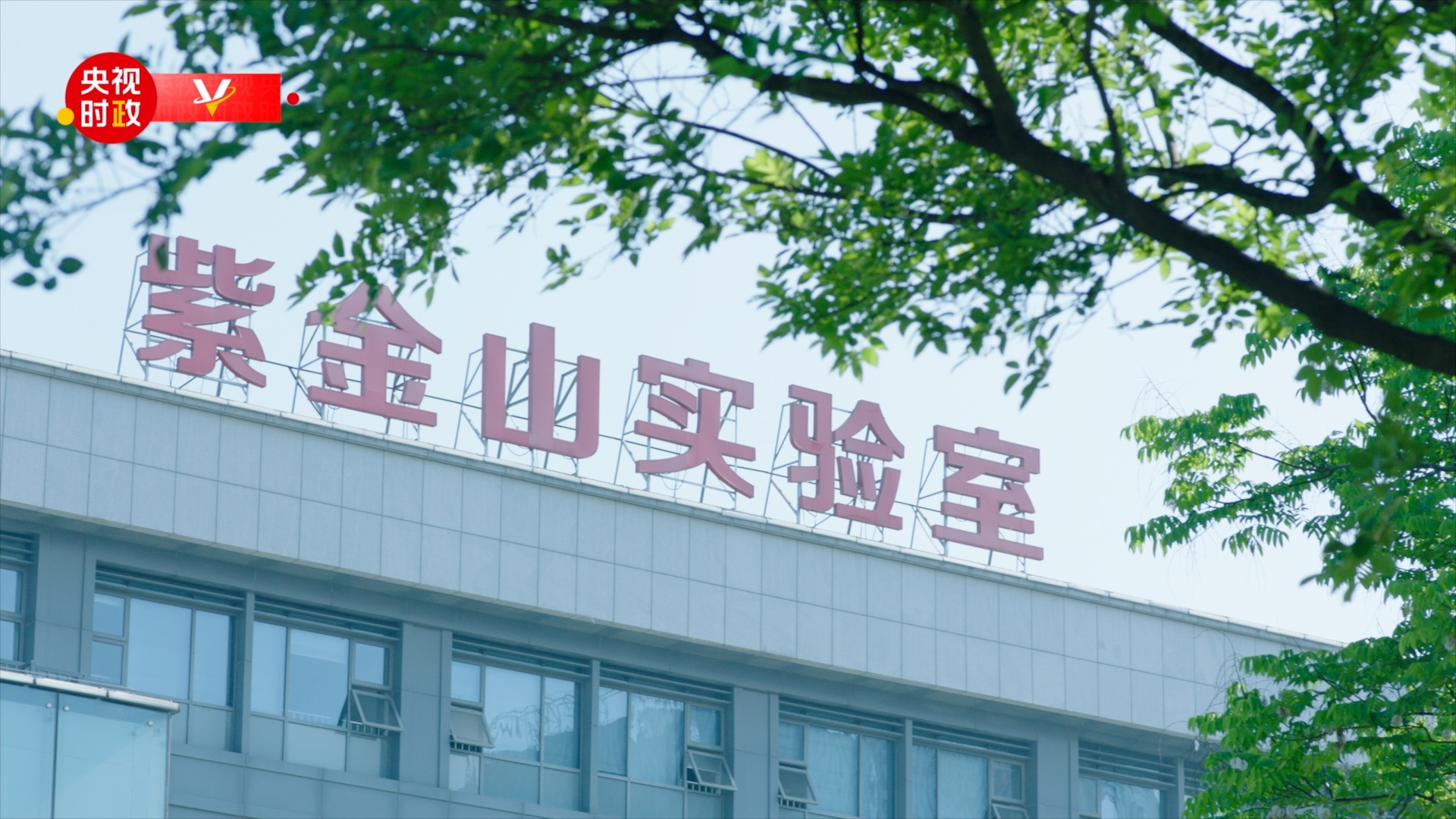
浙江省人民医院黄牛代挂号电话票贩子号贩子网上预约挂号,住院检查加快,习近平江苏行丨为网络强国建设勇当开路先锋——走进紫金山实验室