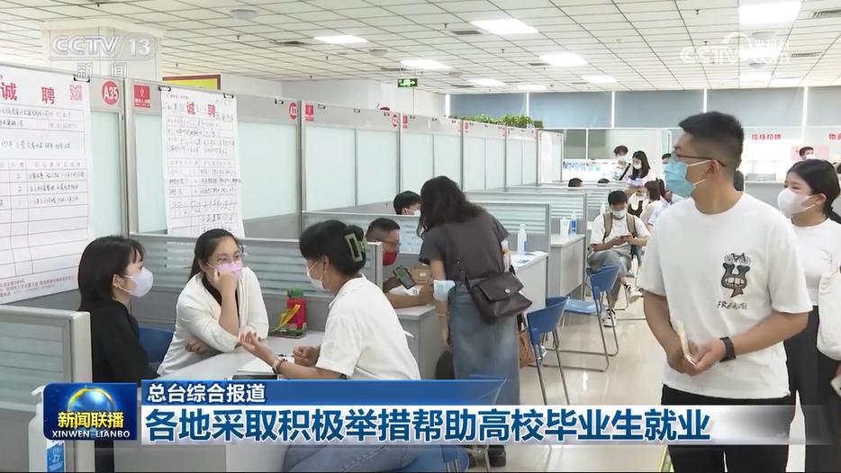 
上海仁济医院黄牛代挂号电话票贩子号贩子网上预约挂号,住院检查加快,各地采取积极举措帮助高校毕业生就业