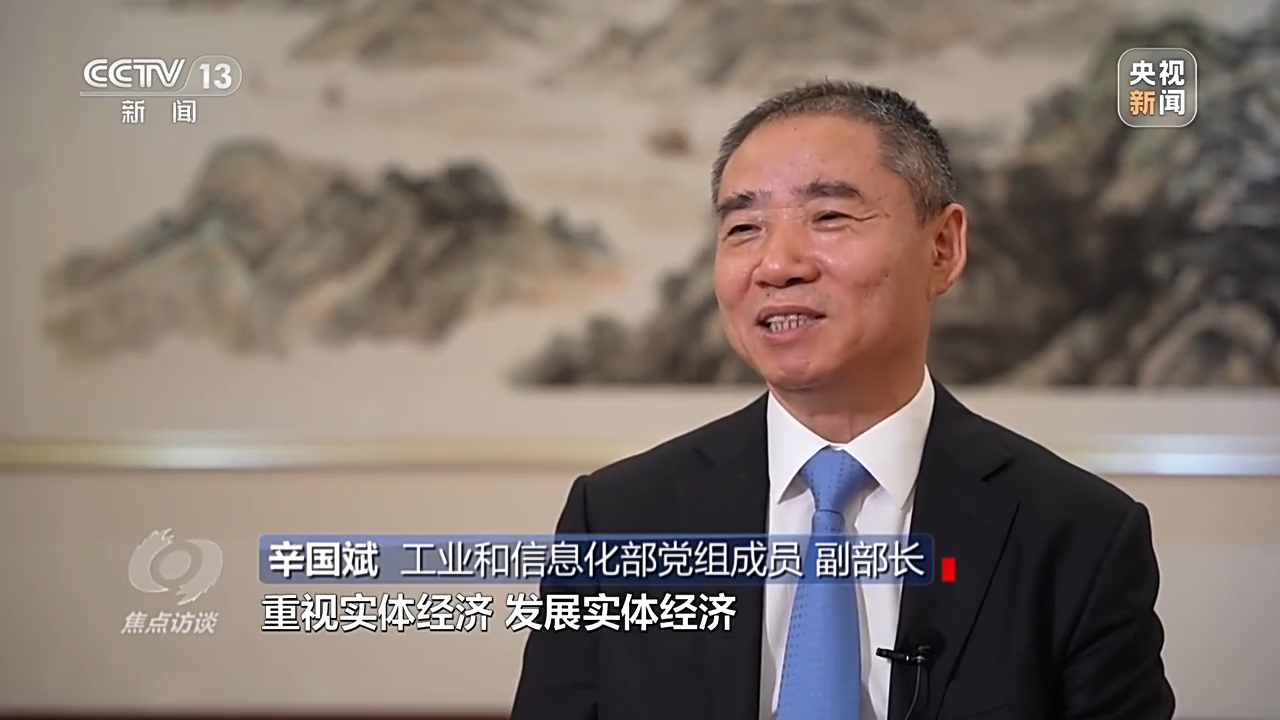 
杭州中医院黄牛代挂号电话票贩子号贩子网上预约挂号,住院检查加快,焦点访谈丨现代化产业体系建设向“实”而行