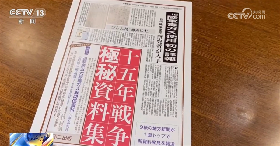 
中国人民解放军总医院黄牛代挂号电话票贩子号贩子网上预约挂号,住院检查加快,尘封的铁证｜日本学者发掘史料 揭示侵华日军罪行