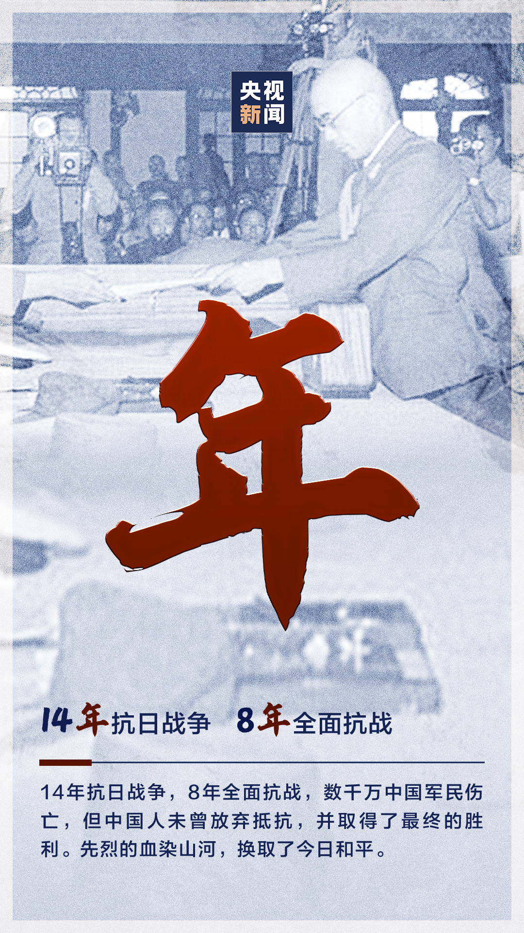 
南京鼓楼医院黄牛代挂号电话票贩子号贩子网上预约挂号,住院检查加快,这一天，我们不敢忘，也不能忘！