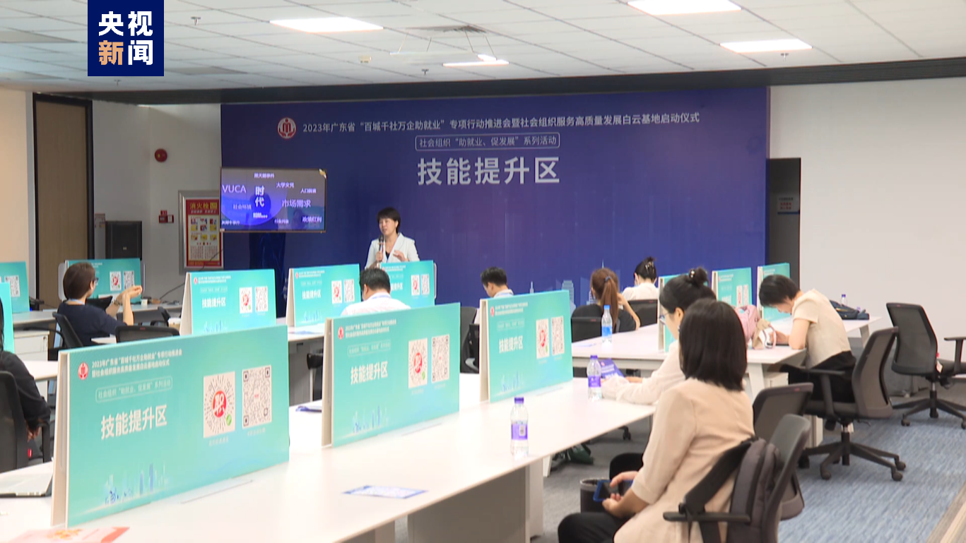 
杭州各大医院黄牛代挂号电话票贩子号贩子网上预约挂号,住院检查加快,已提供岗位超10万个！广东“百城千社万企助就业”专项行动推进会举办