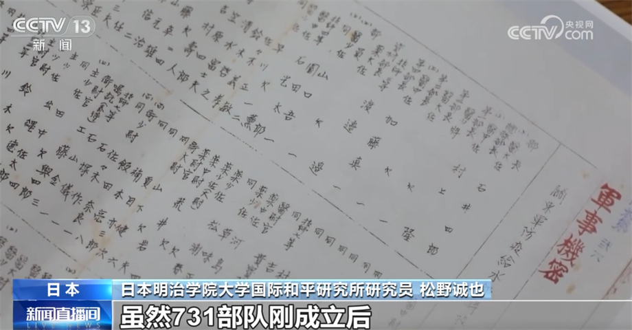 
中国人民解放军总医院黄牛代挂号电话票贩子号贩子网上预约挂号,住院检查加快,尘封的铁证｜日本学者发掘史料 揭示侵华日军罪行