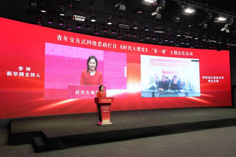 
北京各大医院黄牛代挂号电话票贩子号贩子网上预约挂号,住院检查加快,青年交互式网络思政栏目《时代大课堂》“第一课”主题宣传活动在浙江温州举行