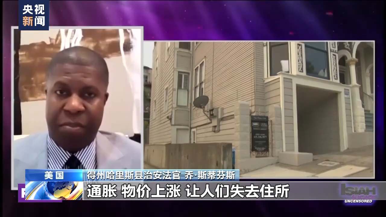 
上海眼耳鼻喉科医院黄牛代挂号电话票贩子号贩子网上预约挂号,住院检查加快,美国驱逐租客现象激增 非裔群体尤受冲击
