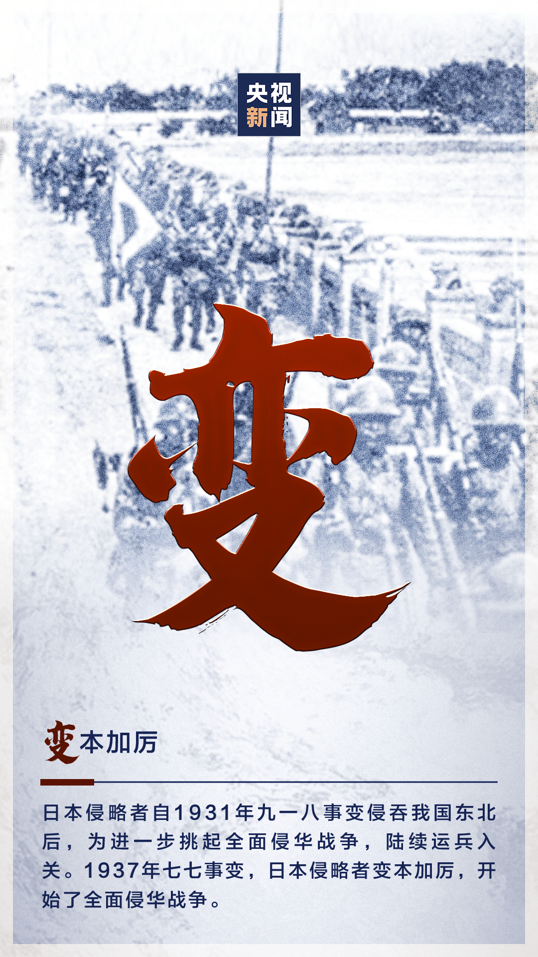 
南京鼓楼医院黄牛代挂号电话票贩子号贩子网上预约挂号,住院检查加快,这一天，我们不敢忘，也不能忘！