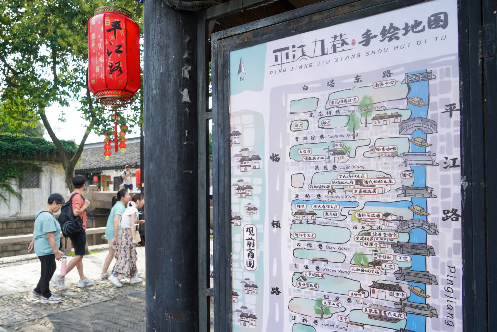 
中国人民解放军总医院黄牛代挂号电话票贩子号贩子网上预约挂号,住院检查加快,第1视点｜平江胜景 写意江南
