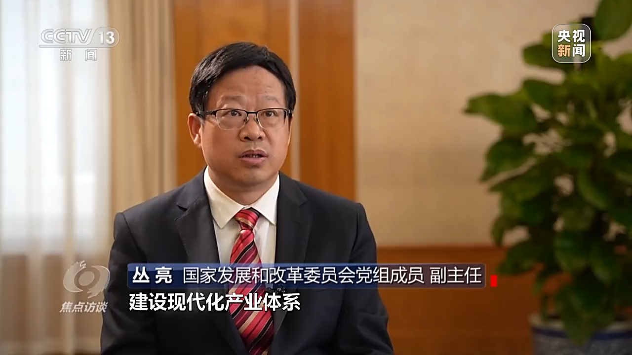 
杭州中医院黄牛代挂号电话票贩子号贩子网上预约挂号,住院检查加快,焦点访谈丨现代化产业体系建设向“实”而行