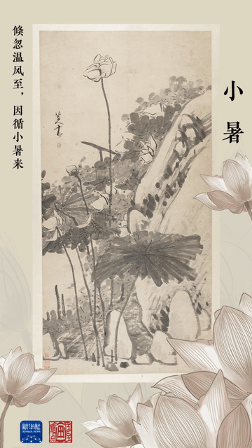 
上海胸科医院黄牛代挂号电话票贩子号贩子网上预约挂号,住院检查加快,国宝画重点丨古代文人的消暑法宝竟是……