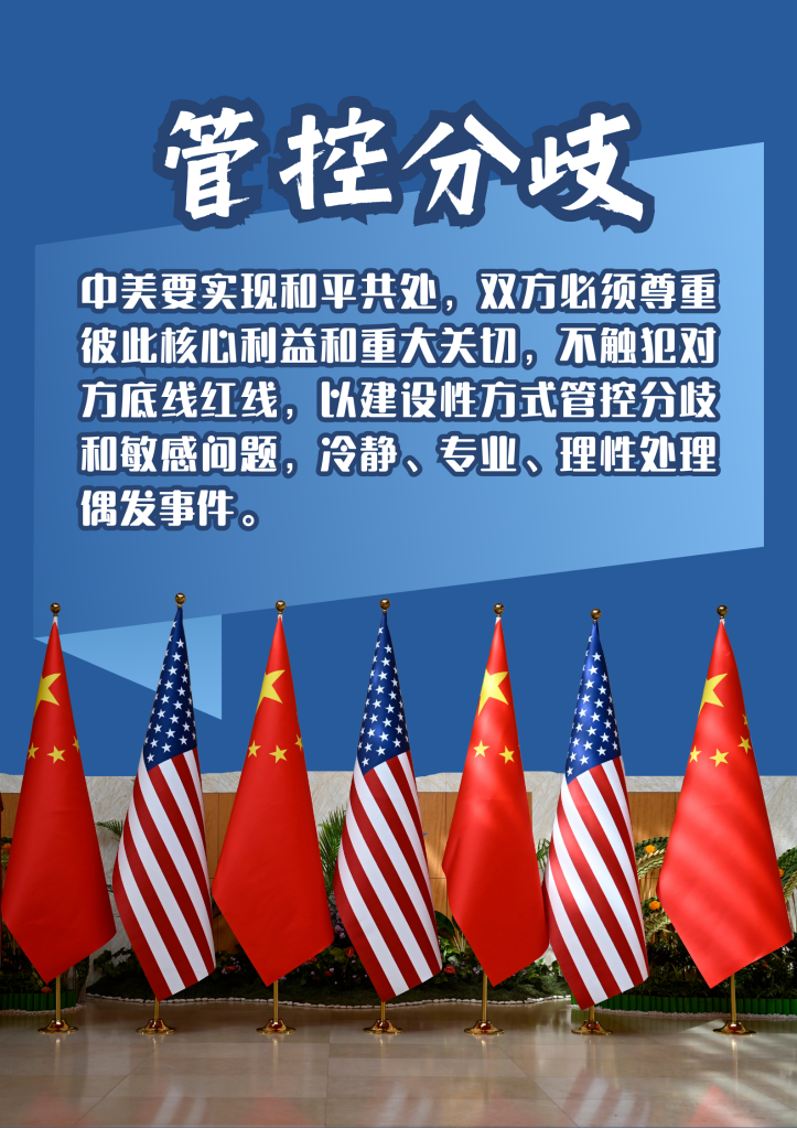 
江苏省中医院黄牛代挂号电话票贩子号贩子网上预约挂号,住院检查加快,怎么看，怎么办——新华社五论中美关系