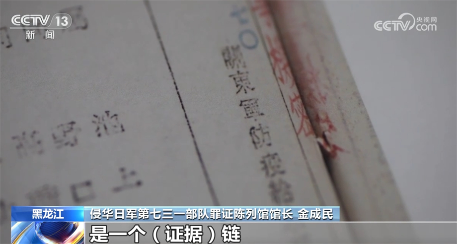 
中国人民解放军总医院黄牛代挂号电话票贩子号贩子网上预约挂号,住院检查加快,尘封的铁证｜日本学者发掘史料 揭示侵华日军罪行
