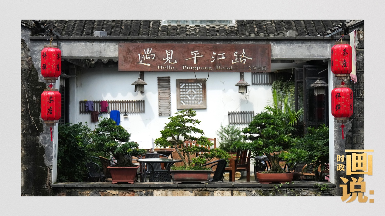 
上海精神卫生中心黄牛代挂号电话票贩子号贩子网上预约挂号,住院检查加快,时政画说丨平江路·姑苏城