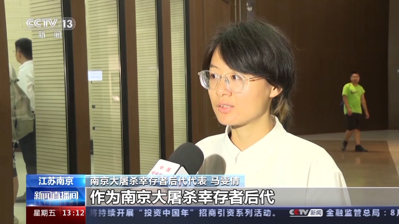 
西安市儿童医院黄牛代挂号电话票贩子号贩子网上预约挂号,住院检查加快,致敬英烈 缅怀遇难同胞 侵华日军南京大屠杀遇难同胞纪念馆举行纪念活动