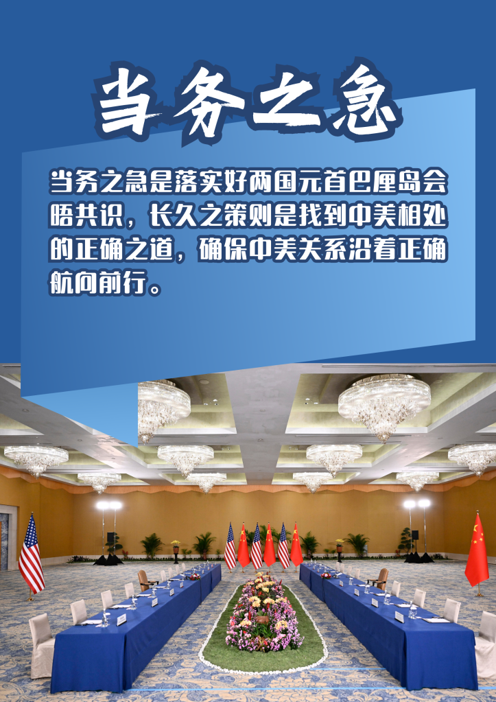
江苏省中医院黄牛代挂号电话票贩子号贩子网上预约挂号,住院检查加快,怎么看，怎么办——新华社五论中美关系