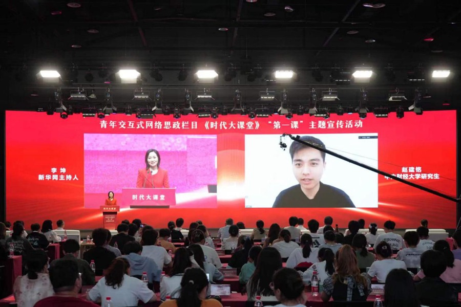 
北京各大医院黄牛代挂号电话票贩子号贩子网上预约挂号,住院检查加快,青年交互式网络思政栏目《时代大课堂》“第一课”主题宣传活动在浙江温州举行