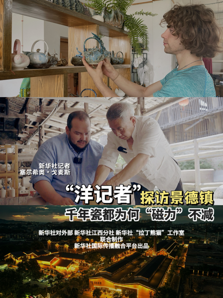 
浙江大学儿童医院黄牛代挂号电话票贩子号贩子网上预约挂号,住院检查加快,全球连线｜“洋记者”探访景德镇：千年瓷都为何“磁力”不减