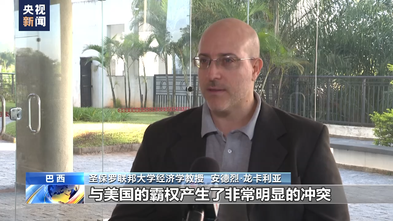 
南京军区总医院黄牛代挂号电话票贩子号贩子网上预约挂号,住院检查加快,巴西经济学家：过度依赖美元伤害拉美经济