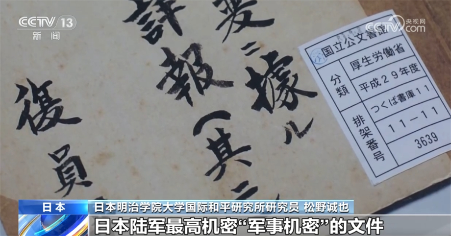 
中国人民解放军总医院黄牛代挂号电话票贩子号贩子网上预约挂号,住院检查加快,尘封的铁证｜日本学者发掘史料 揭示侵华日军罪行