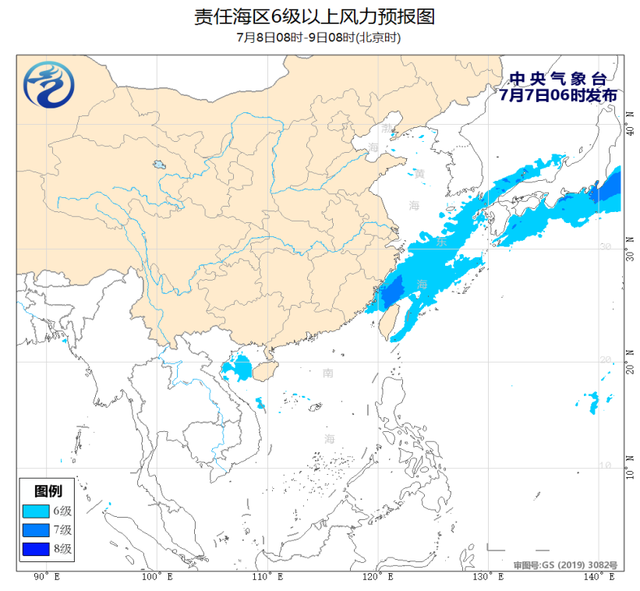 
广东省中医院黄牛代挂号电话票贩子号贩子网上预约挂号,住院检查加快,中央气象台：渤海和江苏沿岸海域将有雷暴大风 黄海北部海域将有雾