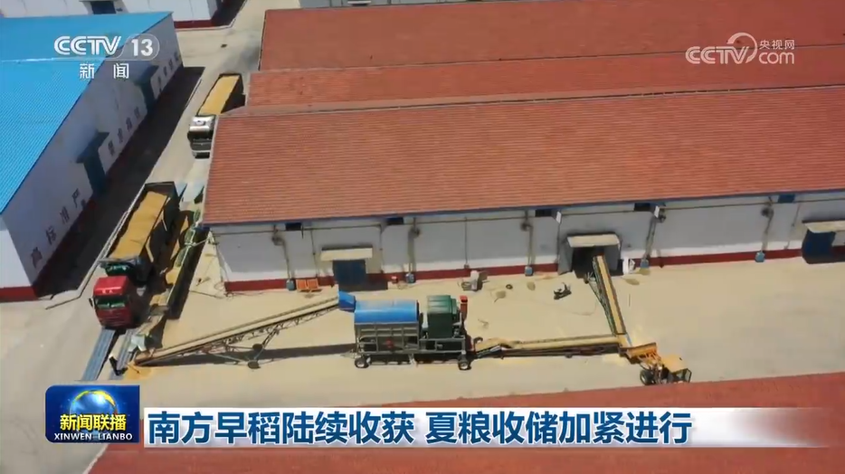 
南京各大医院黄牛代挂号电话票贩子号贩子网上预约挂号,住院检查加快,南方早稻陆续收获 夏粮收储加紧进行