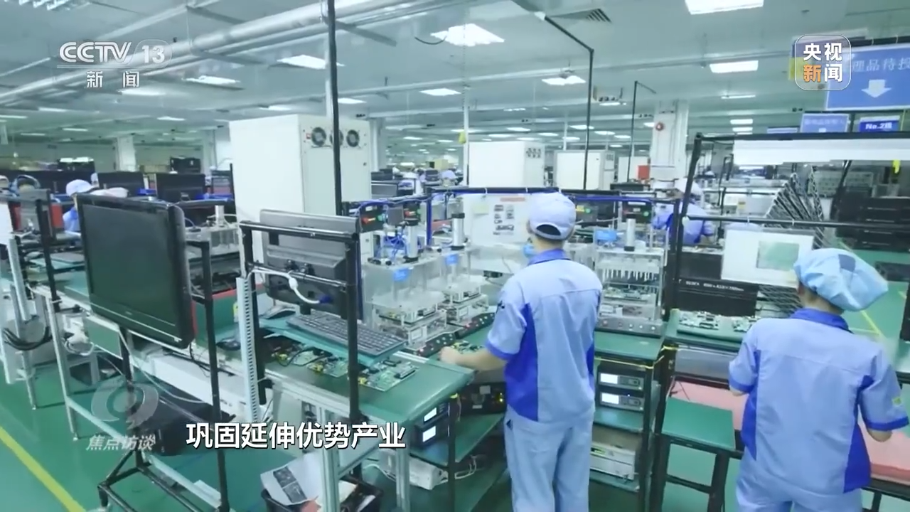 
杭州中医院黄牛代挂号电话票贩子号贩子网上预约挂号,住院检查加快,焦点访谈丨现代化产业体系建设向“实”而行