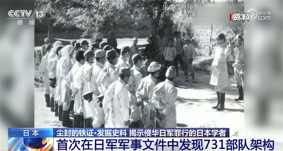 
中国人民解放军总医院黄牛代挂号电话票贩子号贩子网上预约挂号,住院检查加快,尘封的铁证｜日本学者发掘史料 揭示侵华日军罪行