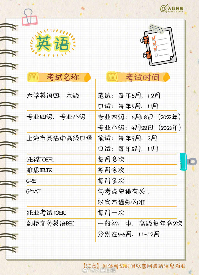 
中国人民解放军总医院黄牛代挂号电话票贩子号贩子网上预约挂号,住院检查加快,大学四年如何不虚度，这份攻略送给准大学生