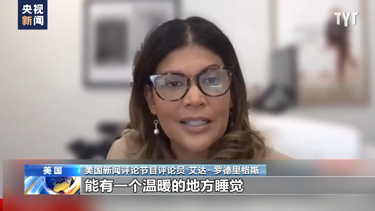 
上海眼耳鼻喉科医院黄牛代挂号电话票贩子号贩子网上预约挂号,住院检查加快,美国驱逐租客现象激增 非裔群体尤受冲击
