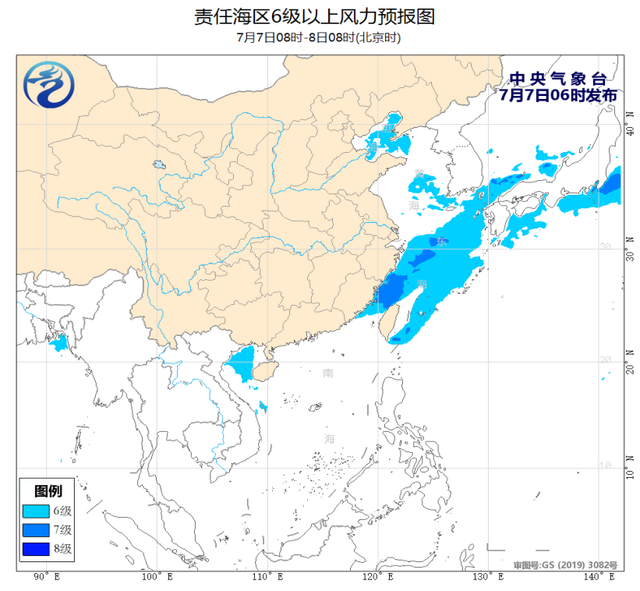 
广东省中医院黄牛代挂号电话票贩子号贩子网上预约挂号,住院检查加快,中央气象台：渤海和江苏沿岸海域将有雷暴大风 黄海北部海域将有雾