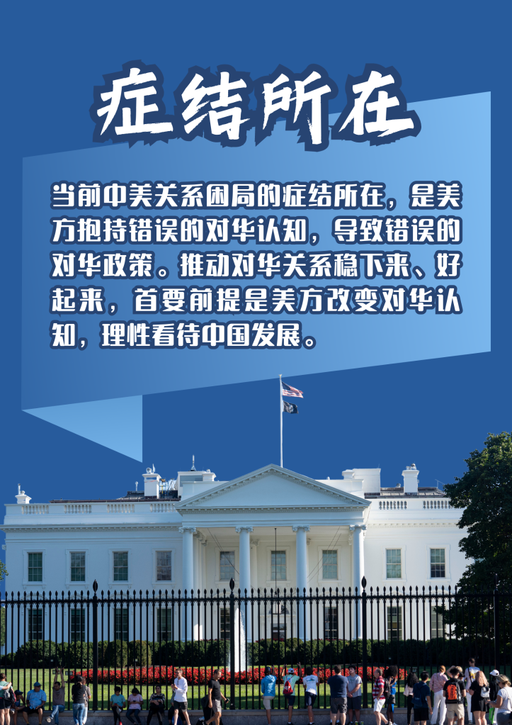 
江苏省中医院黄牛代挂号电话票贩子号贩子网上预约挂号,住院检查加快,怎么看，怎么办——新华社五论中美关系