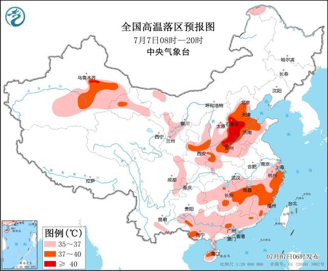 
沈阳各大医院黄牛代挂号电话票贩子号贩子网上预约挂号,住院检查加快,中央气象台7月7日06时继续发布高温橙色预警