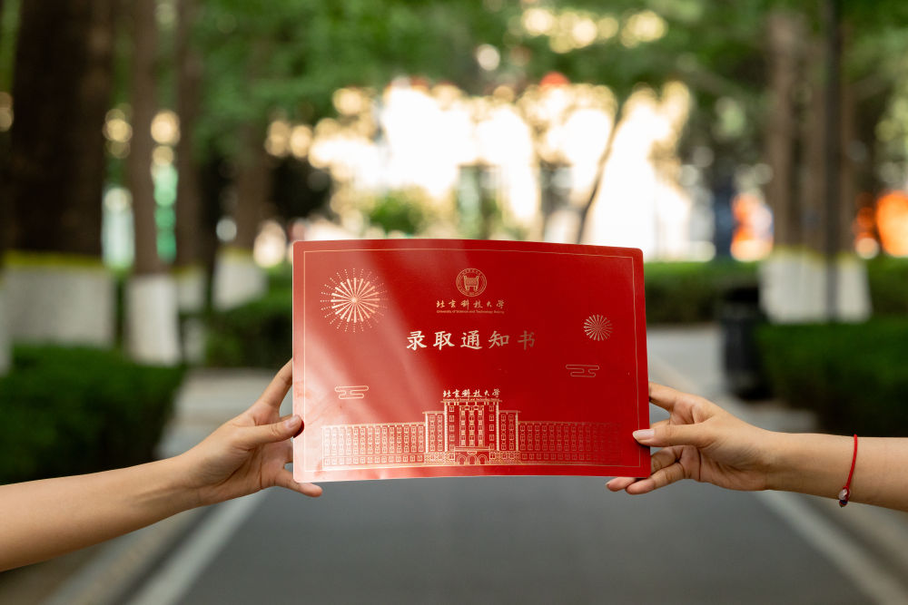 
上海瑞金医院黄牛代挂号电话票贩子号贩子网上预约挂号,住院检查加快,新华全媒+丨火出圈的录取通知书见证中国科研“逆袭之路”