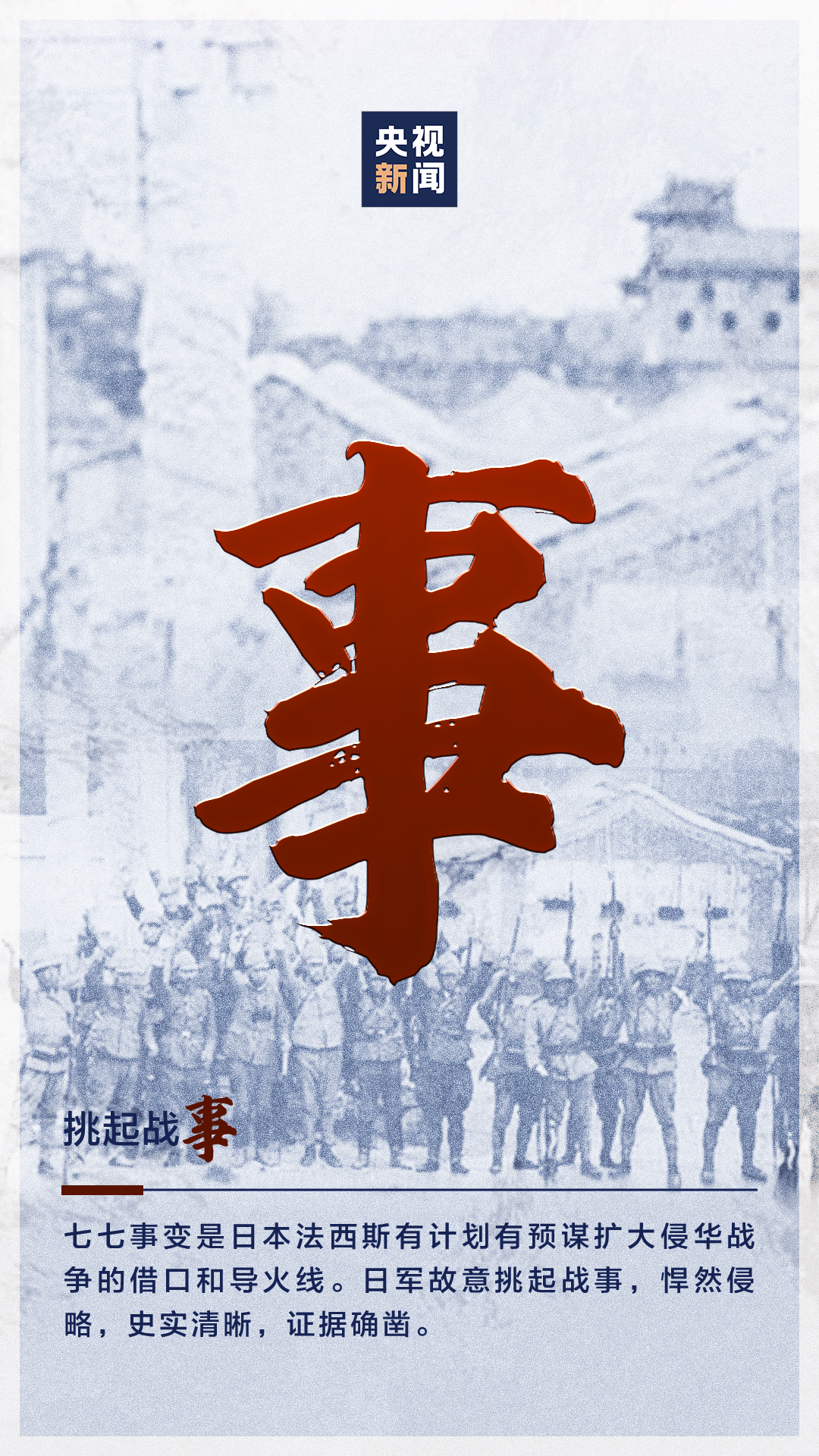
南京鼓楼医院黄牛代挂号电话票贩子号贩子网上预约挂号,住院检查加快,这一天，我们不敢忘，也不能忘！