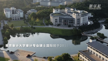 
北京西苑医院黄牛代挂号电话票贩子号贩子网上预约挂号,住院检查加快,南京审计大学审计专业硕士国际班留学生：习主席的回信激励我们与中国同行加强交流、互学互鉴