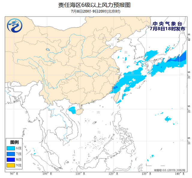 
南京儿童医院黄牛代挂号电话票贩子号贩子网上预约挂号,住院检查加快,中央气象台：黄渤海和江苏北部沿岸海域将有雷暴大风