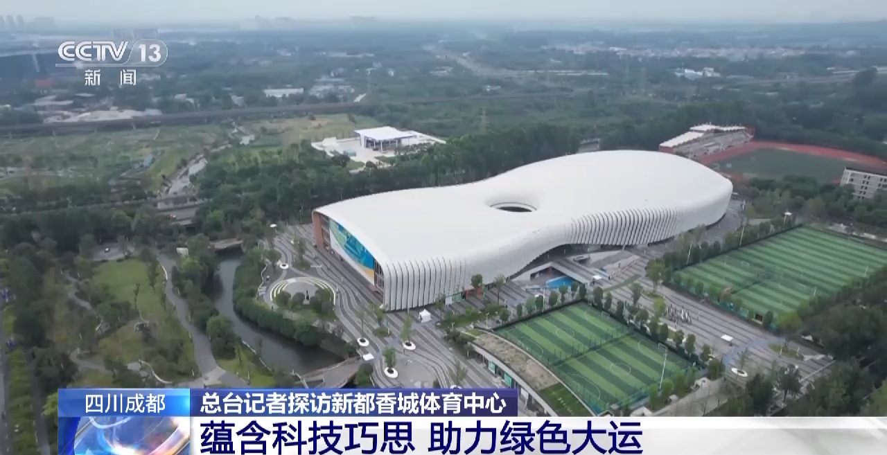 
北京协和医院黄牛代挂号电话票贩子号贩子网上预约挂号,住院检查加快,成都大运会场馆能“吸水”？记者探访新都香城体育中心→