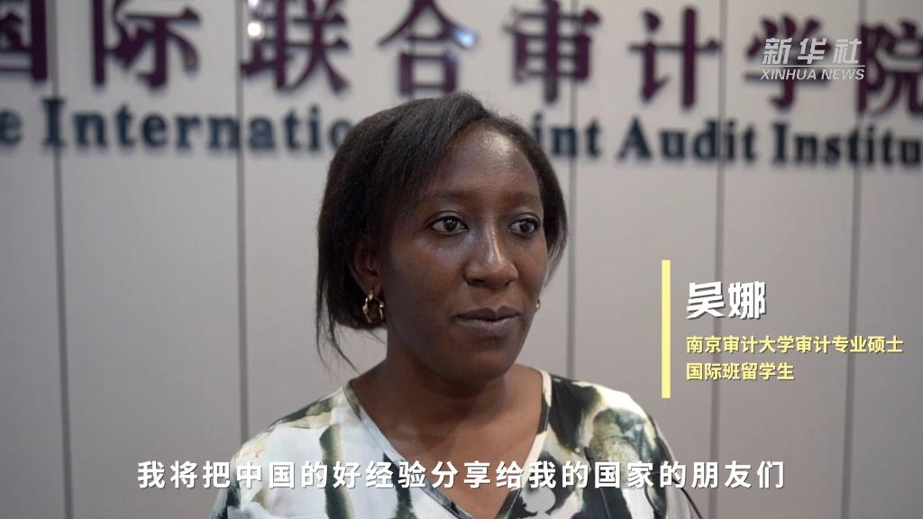 
北京西苑医院黄牛代挂号电话票贩子号贩子网上预约挂号,住院检查加快,南京审计大学审计专业硕士国际班留学生：习主席的回信激励我们与中国同行加强交流、互学互鉴