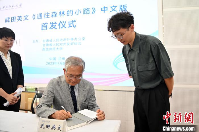 
南京金陵医院黄牛代挂号电话票贩子号贩子网上预约挂号,住院检查加快,武田英文的浪漫冒险：通往森林，绿风万里