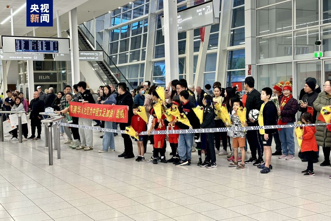 
西安市儿童医院黄牛代挂号电话票贩子号贩子网上预约挂号,住院检查加快,中国女足抵达澳大利亚阿德莱德备战世界杯