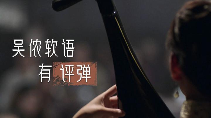 
杭州中医院黄牛代挂号电话票贩子号贩子网上预约挂号,住院检查加快,Vlog｜吴侬软语有评弹