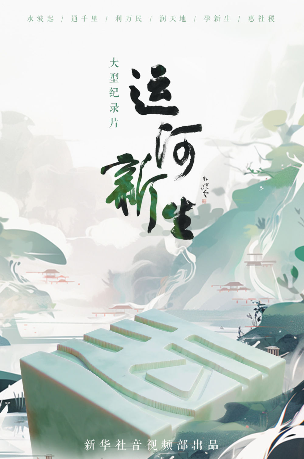 
中国医学科学院北京协和医院黄牛代挂号电话票贩子号贩子网上预约挂号,住院检查加快,大型人文纪录片｜运河新生