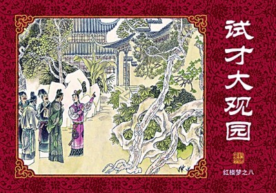 
广州口腔医院黄牛代挂号电话票贩子号贩子网上预约挂号,住院检查加快,童年记忆里的小人书如今什么样