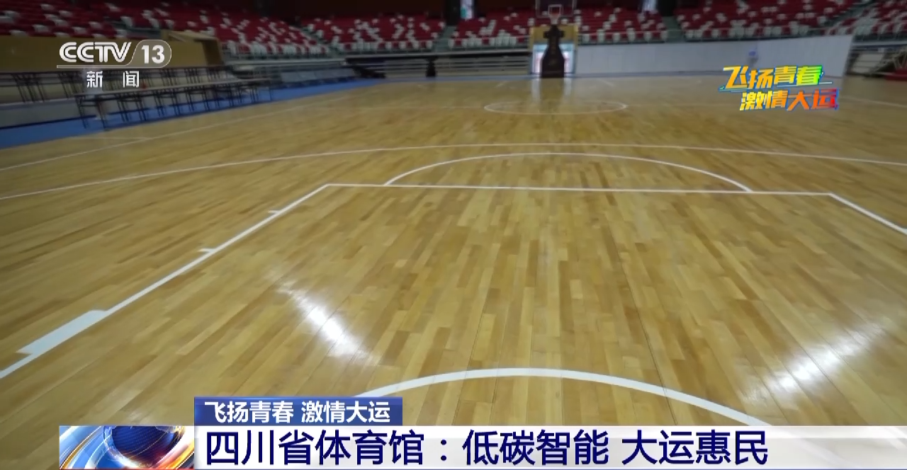 北京协和医院黄牛代挂号电话票贩子号贩子网上预约挂号,住院检查加快,30年来最大规模“变身”！记者探访大运会场馆四川省体育馆→