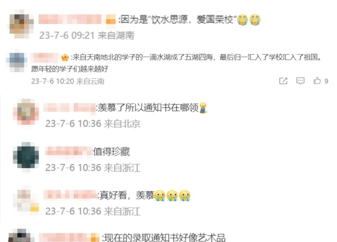 
中国人民解放军总医院黄牛代挂号电话票贩子号贩子网上预约挂号,住院检查加快,一滴水、一碗面、日月山河、一抹星空…热搜上的录取通知书都在这里！