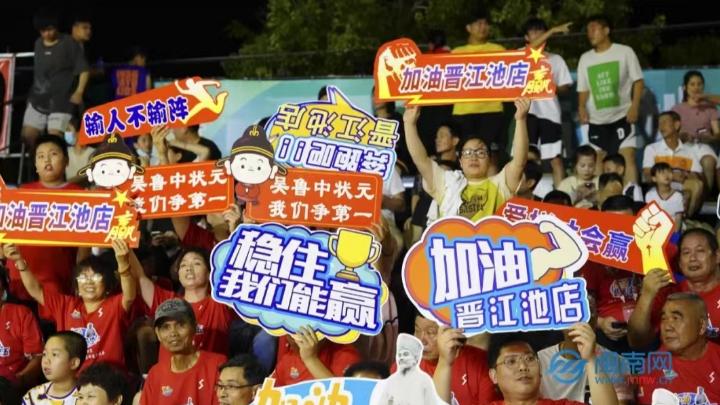 
中山大学孙逸仙纪念医院黄牛代挂号电话票贩子号贩子网上预约挂号,住院检查加快,燃爆了！福建“村BA”火爆出圈