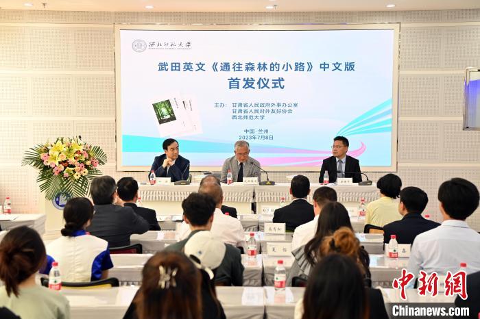 
南京金陵医院黄牛代挂号电话票贩子号贩子网上预约挂号,住院检查加快,武田英文的浪漫冒险：通往森林，绿风万里